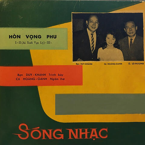 Duy Khánh & Hoàng Oanh
