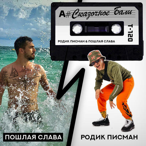 Сказочное Бали