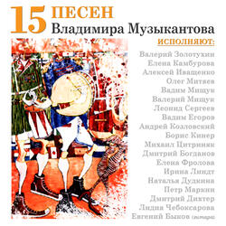Романс
