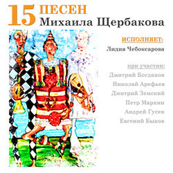 Вторник, второе августа