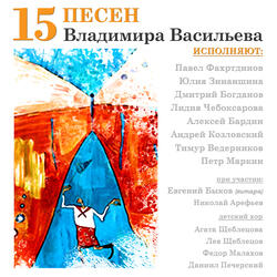Интеллектуальное танго