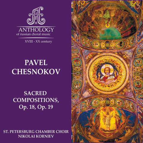 P. Chesnokov, Sacred compositions, Op. 18, Op. 19