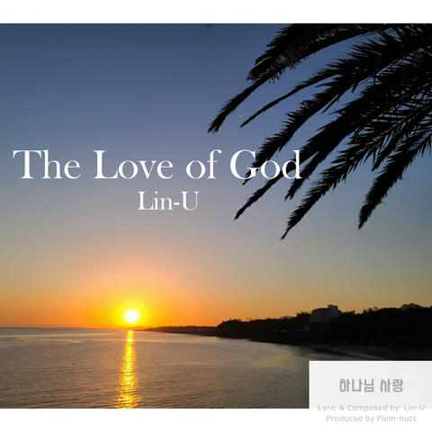 하나님 사랑 The Love of God