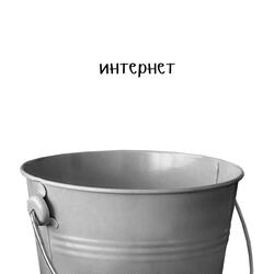 Пыль