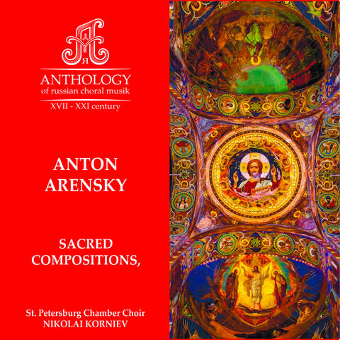 Anton Arensky, Sacred compositions
