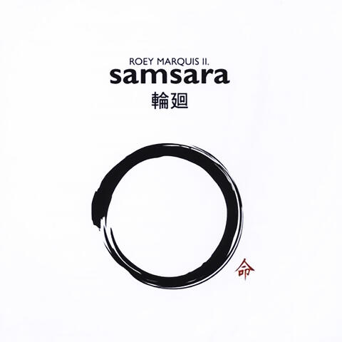 Samsara