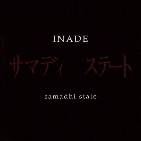 Samadhi State