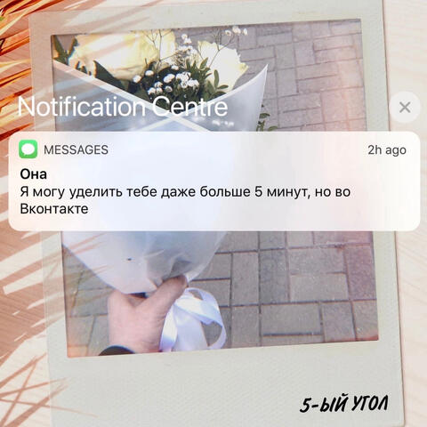 Она