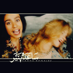 So Many Dreams (NYC Classic Edit)