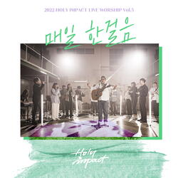 매일 한걸음 Everyday