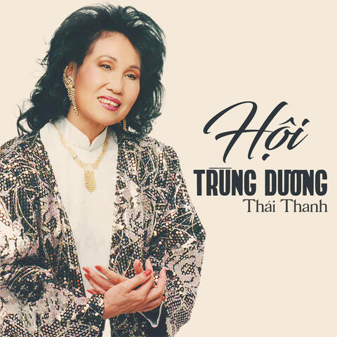 Hội Trùng Dương