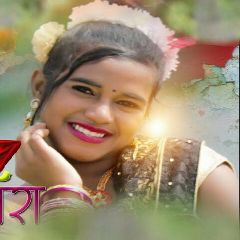 Dil Ke Pinjra Me Daikh Lani Jodi