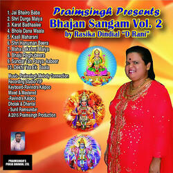 Maha Lakshmi Maiya