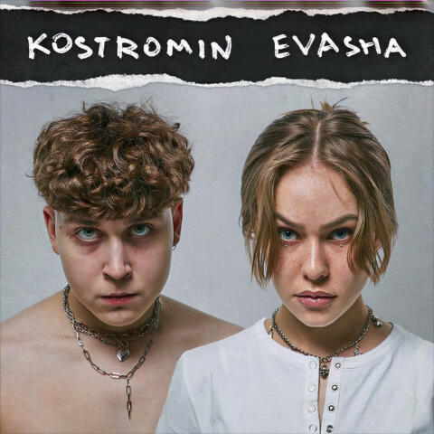 Sumashedshiy (feat. EVASHA)