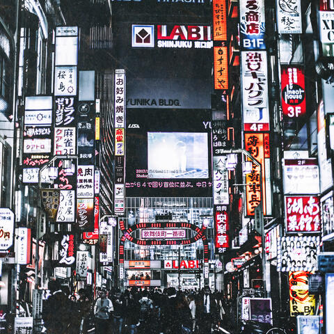 oyasumi