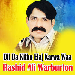 Maa Wa Waly Eid Mnaday