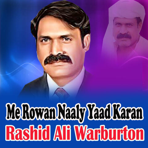 Me Rowan Naaly Yaad Karan