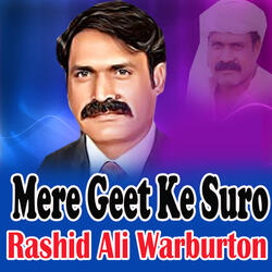 Mere Maahi Diyan Akhiyan Wich Noor