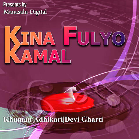 Kina Fulyo Kamal Kandama