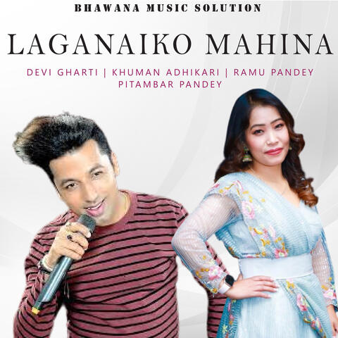Laganaiko Mahina