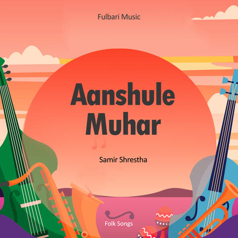 Aanshule Muhar