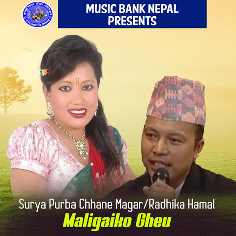 Maligaiko Gheu