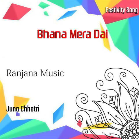 Bhana Mera Dai