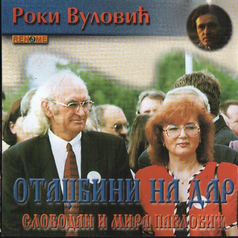 Otadzbini na dar