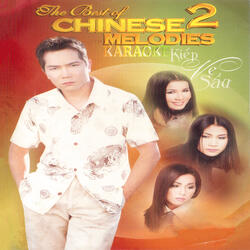 Chiều nghe biển khóc