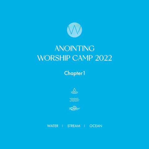 어노인팅 예배캠프 Anointing Worship Camp 2022, Chapter 1