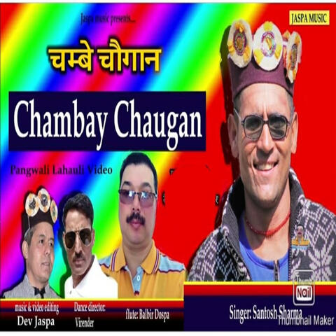 Chambay Chaugan