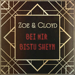Bei Mir Bistu Sheyn