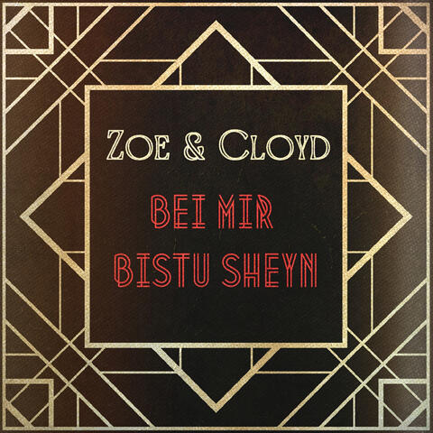 Bei Mir Bistu Sheyn