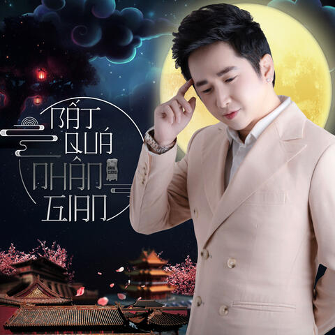 Bất Quá Nhân Gian