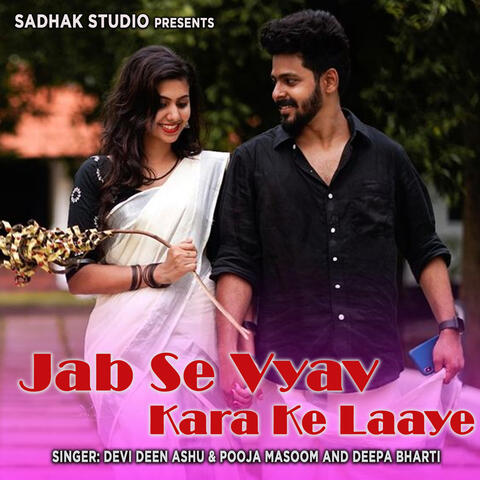 Jab Se Vyav Kara Ke Laaye