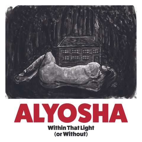 Within that light (or without)