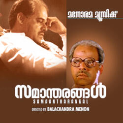 Ezhamkadal (From "Samaantharangal")