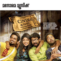 Vellil Paravakalai