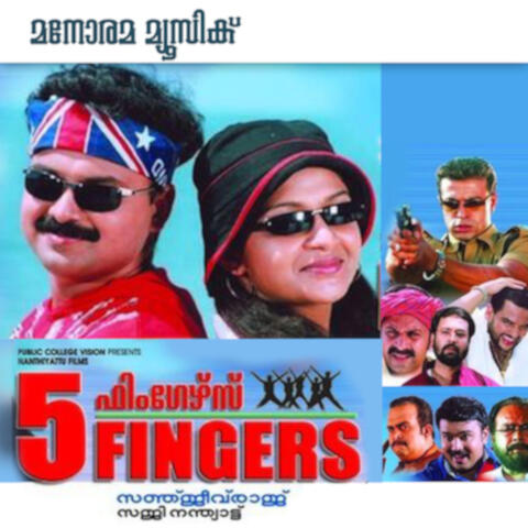 Five Fingers (Original Motion Picture Soundtrack)