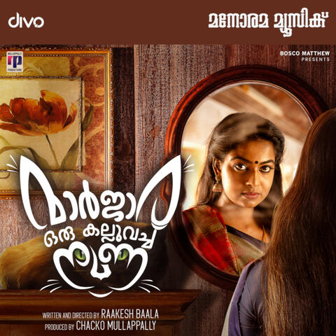 Maarjaara Oru Kalluvacha Nuna (Original Motion Picture Soundtrack)