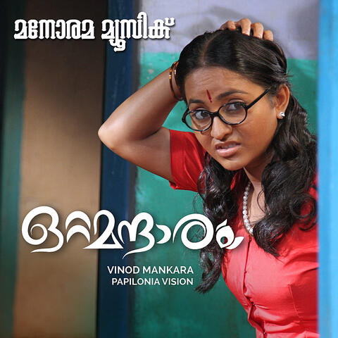 Ottamandaram (Original Motion Picture Soundtrack)