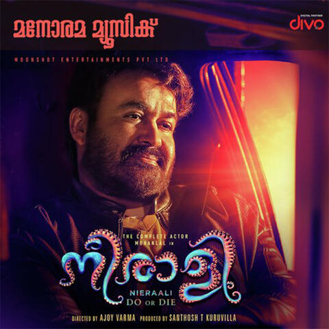 Neeraali (Original Motion Picture Soundtrack)