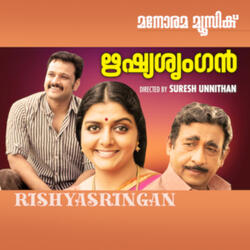 Vibhavariragam