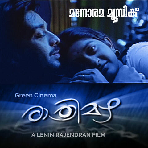 Rathrimazha (Original Motion Picture Soundtrack)