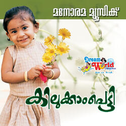 Theluthele Minnum Kannadi