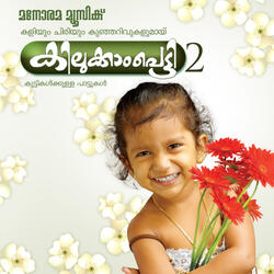 Kokoko Kozhi