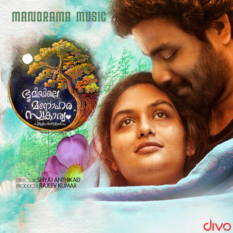 Bhoomiyile Manohara Swakaryam (Original Motion Picture Soundtrack)