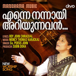 Enne Nannai Ariyunnavan