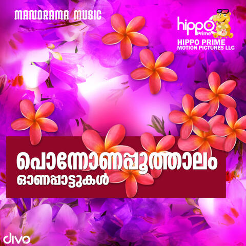 Ponnonappoothaalam