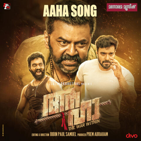 Kadamkadhayai (From "Aaha")